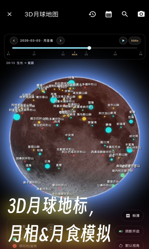 截图5